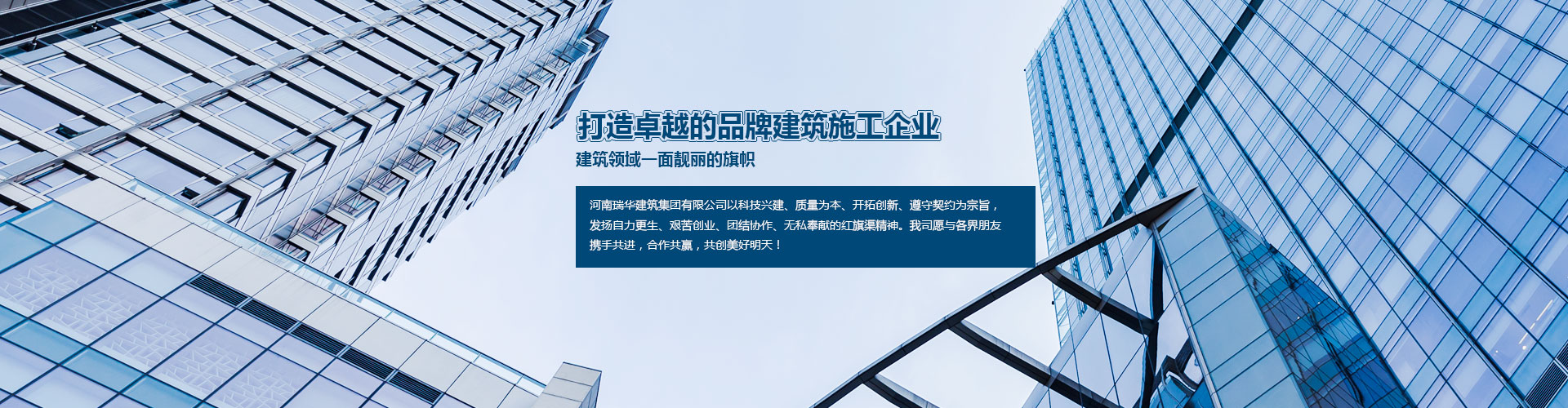 恒溫恒濕試驗(yàn)箱-banner