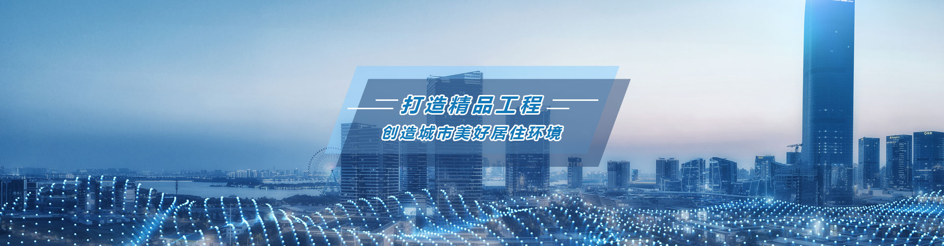 林頻儀器試驗(yàn)箱工廠(chǎng)客戶(hù)案例-banner
